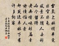 寄題向伯恭侍郎企疏堂原文_寄題向伯恭侍郎企疏堂的賞析_古詩文