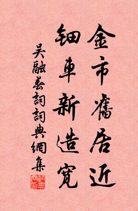 不思量,自難忘 詩詞名句