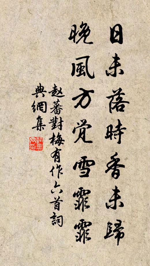 勉哉往學南山豹，端復深藏霧雨姿 詩詞名句