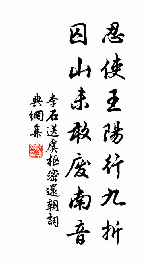 隱然望此州,奇勝稱山靈 詩詞名句