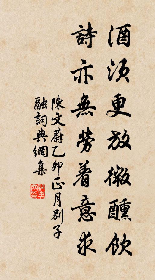 眾妙俱神悟,殘文尚手抄 詩詞名句