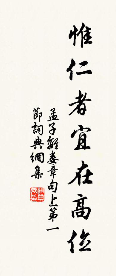 向來屢獲觀詩卷,恨不相從倒酒缸 詩詞名句