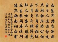 以古銅壺送王觀復原文_以古銅壺送王觀復的賞析_古詩文