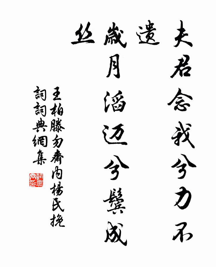 醉到花前，探得春回 詩詞名句