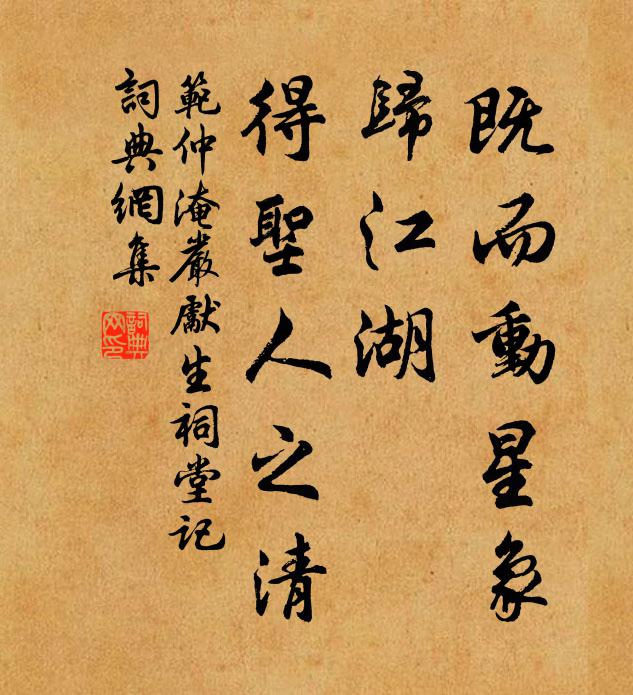 青山山上，白云云下 詩詞名句