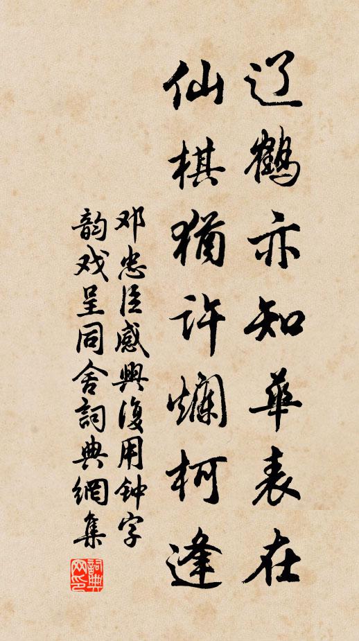 珠玉見褒猶美疢,藥須瞑眩疾方瘳 詩詞名句