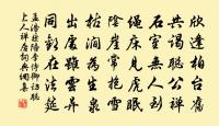 自鳳州還至秦川驛寄守倅薛姚二君原文_自鳳州還至秦川驛寄守倅薛姚二君的賞析_古詩文