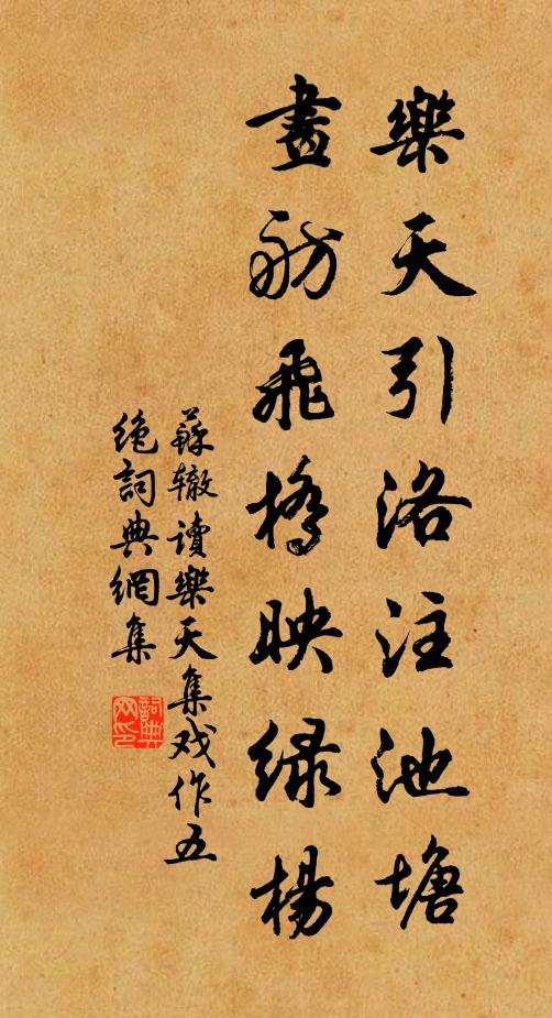 惆悵後時孤劍冷,寂寥無寐一燈殘 詩詞名句