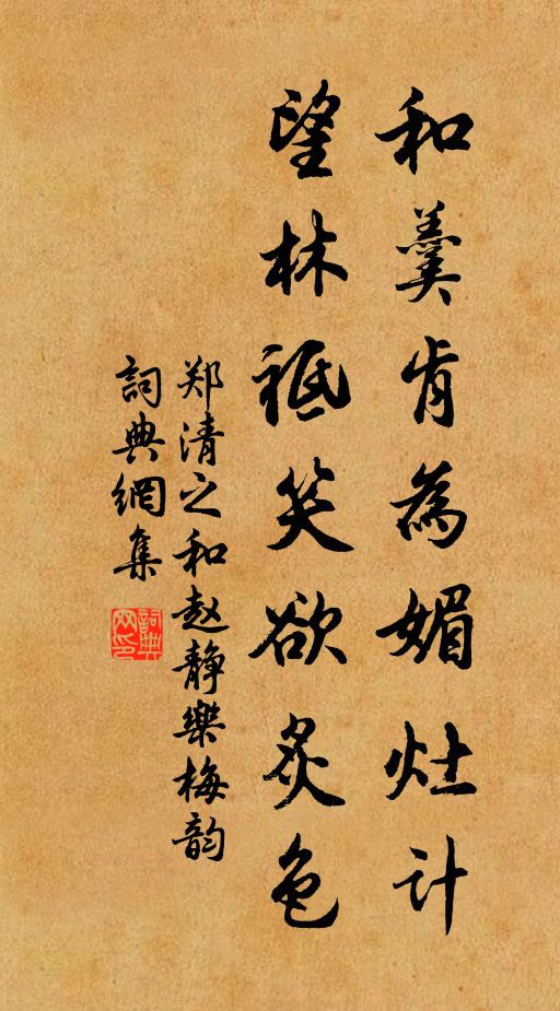 何處惱佳人,檀痕衣上新 詩詞名句