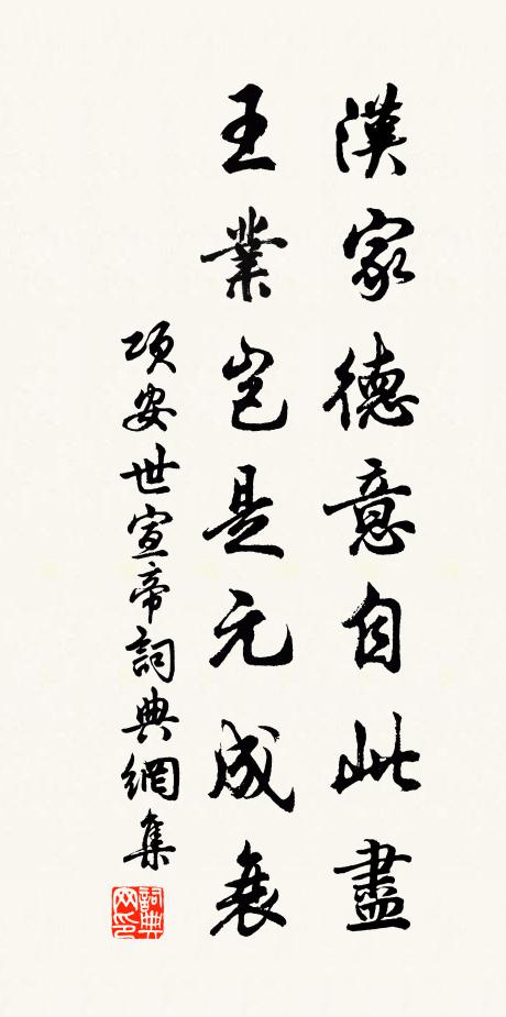 每驚咳唾盡珠玉，定有錦繡生肝脾 詩詞名句