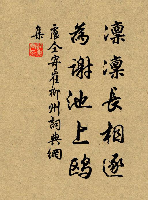 年之暮奈何,時過時來微 詩詞名句