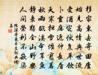 有梅無雪不精神,有雪無詩俗了人。 詩詞名句