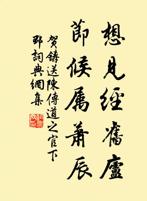 松色明金艾，鶯聲雜玉珂 詩詞名句