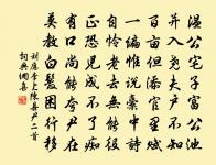 眠昏原文_眠昏的賞析_古詩文