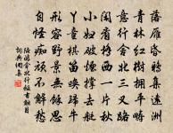 婺州山中詩詞全集_婺州山中古詩文大全