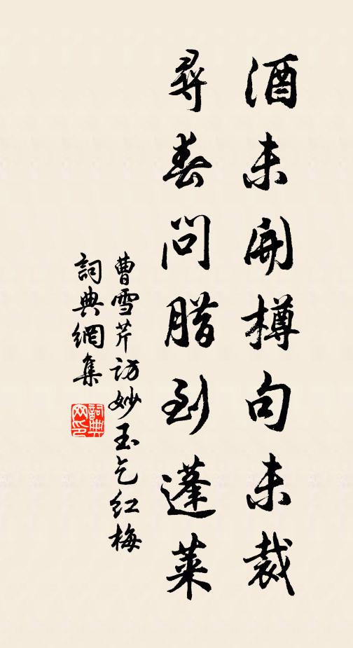 天色與人相似好，人情似酒一般深 詩詞名句