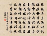 喜雨用前韻原文_喜雨用前韻的賞析_古詩文