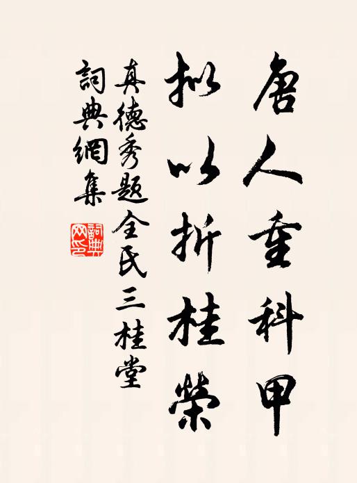 到闕可無梅福疏,贈人唯有宛陵詩 詩詞名句