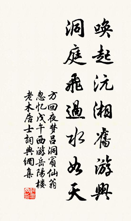 可以便行坐,解脫快巾屨 詩詞名句