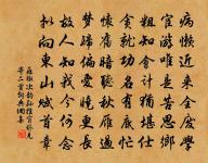 浣溪沙原文_浣溪沙的賞析_古詩文