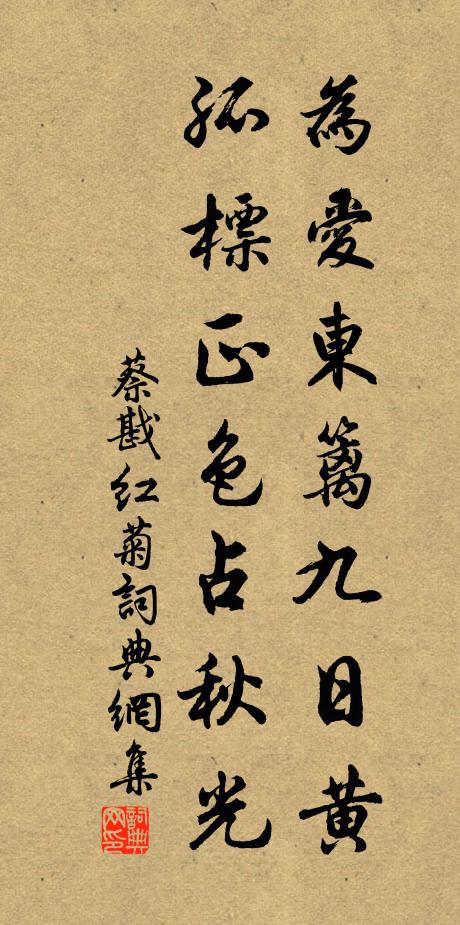 私蛙鳴鼓吹,官柳舞腰支 詩詞名句