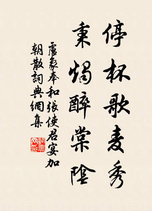 曉日朦朧開紫清,萬方如見帝心明 詩詞名句