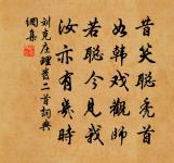 六月晦發霅川廣德兄與諸友飲餞於漁山已而皆原文_六月晦發霅川廣德兄與諸友飲餞於漁山已而皆的賞析_古詩文