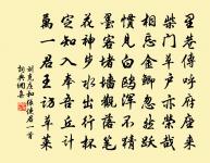 洛陽詩帖原文_洛陽詩帖的賞析_古詩文