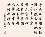 又病起送春原文_又病起送春的賞析_古詩文