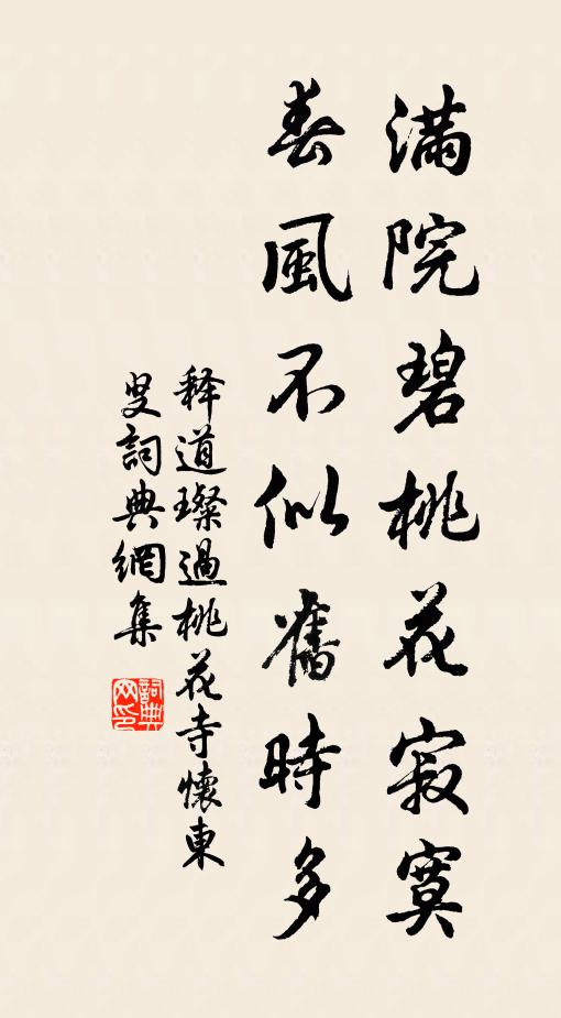 分陽令尹強人意,鄉飲彬彬更可傳 詩詞名句