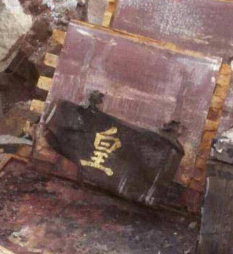 明代官墓出土惠州 金粉書寫字樣清晰可見