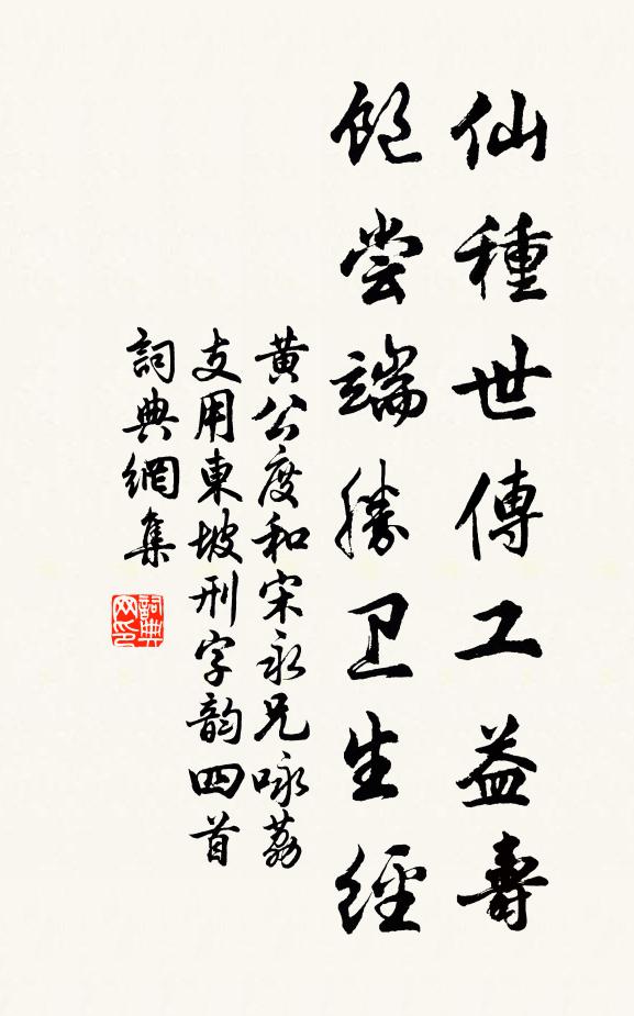 寒雁南飛度戍樓,一聲天地有餘秋 詩詞名句