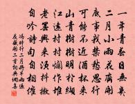 水口泛舟原文_水口泛舟的賞析_古詩文