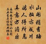 霜角 南山秋色原文_霜角 南山秋色的賞析_古詩文