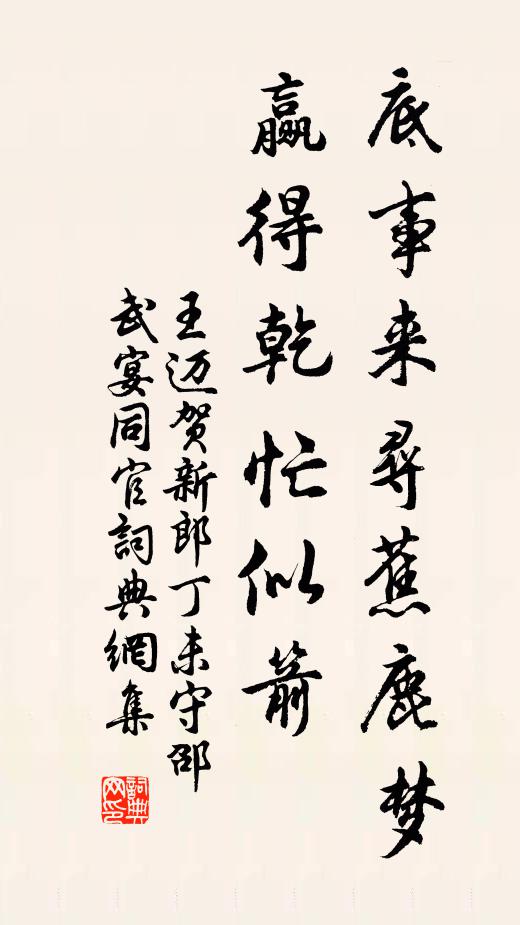 記渭川垂釣,一年之長,龍山吹帽,七日之前 詩詞名句