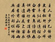 以朝雞送樊氏兄弟效魯直體作兩絕原文_以朝雞送樊氏兄弟效魯直體作兩絕的賞析_古詩文