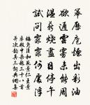 無題原文_無題的賞析_古詩文