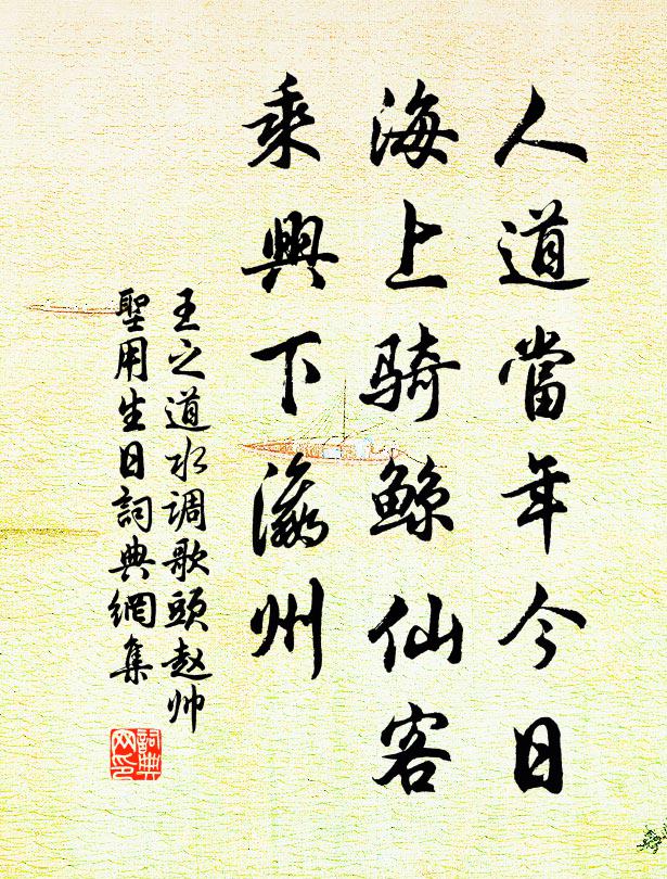 送君揚楫去，愁絕郢城篇 詩詞名句