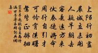華陰東泉同張處士詣藏律師兼簡縣內同官因寄齊中書原文_華陰東泉同張處士詣藏律師兼簡縣內同官因寄齊中書的賞析_古詩文