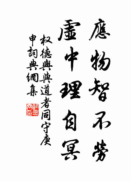 人生何不娛，今夕定何夕 詩詞名句