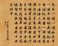 奉和江沖陶居二十韻原文_奉和江沖陶居二十韻的賞析_古詩文