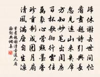 關陰陽家彭元清原文_關陰陽家彭元清的賞析_古詩文