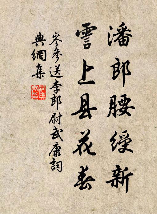 汗流修舉業，浴罷間題詩 詩詞名句