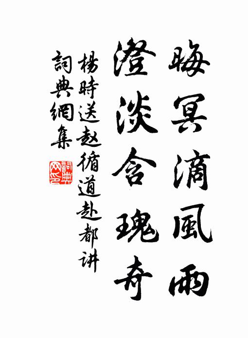 衰鈍辜陶冶,危疑去廟廊 詩詞名句