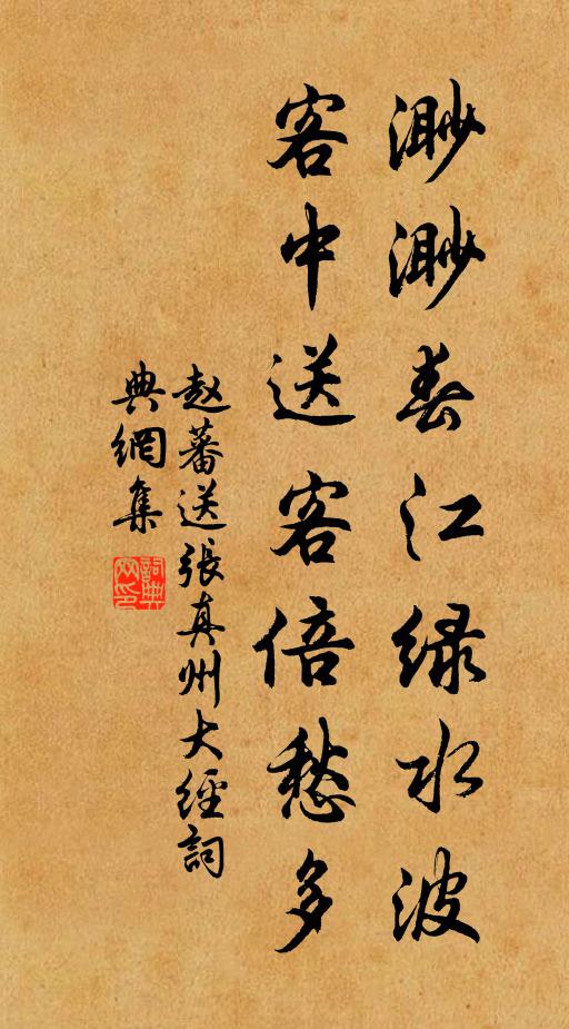 連日暖煙隨處好,吳山應勝越山青 詩詞名句