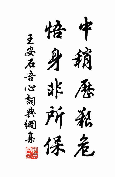 路傍紛紛送者誰，相顧淚下如綆縻 詩詞名句