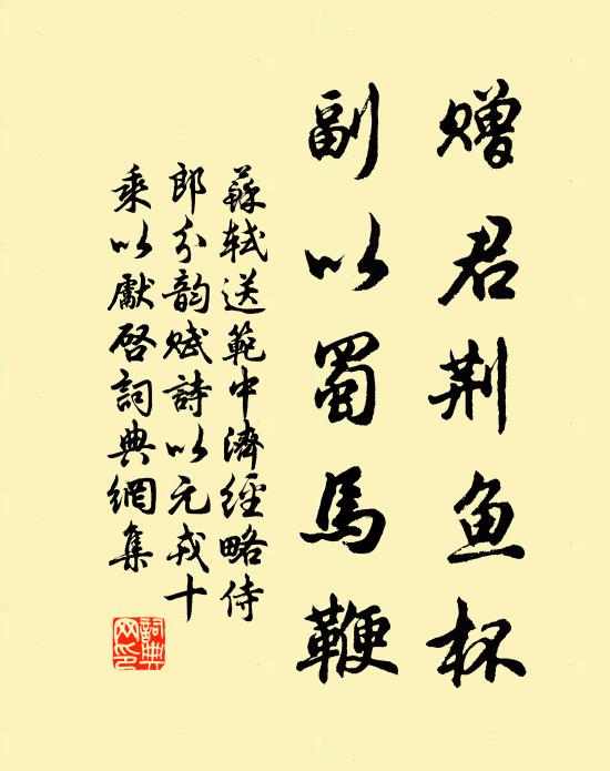 每日行持都不是，今朝頓覺舒寬 詩詞名句