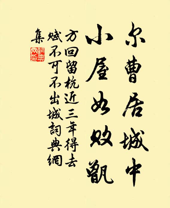 天何以剌?何神不富?舍爾介狄,維予胥忌 詩詞名句