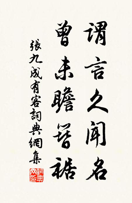 欲歸諒不能，非敢忘林丘 詩詞名句