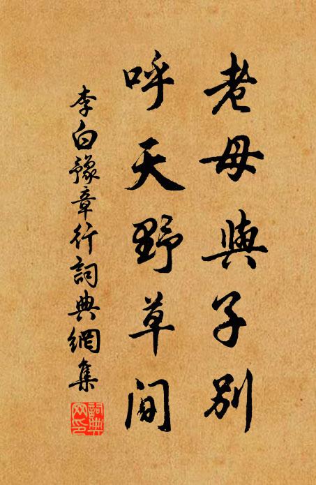 方為剖符守,又近爛柯山 詩詞名句